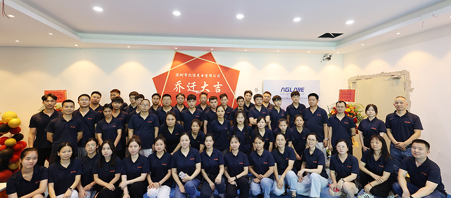 热烈祝贺丽江市F88星宝光电有限公司乔迁大吉